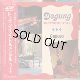 Gapura / Degung Instrumental