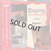 Gapura / Degung Instrumental