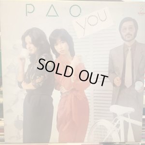 画像1: Pao / You