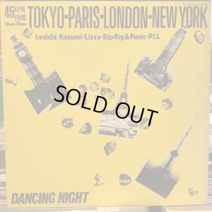 画像1: VA / Tokyo-Paris-London-New York, Dancing Night