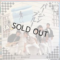 サリー / バージンブルー
