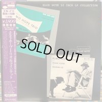 Elmo Hope Trio, Elmo Hope Quintet / Elmo Hope Trio : Quintet