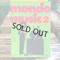 Gazette 4 / モンド・ミュージック 2