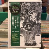 藤本国彦 / 56年目に聴き直す『リボルバー』深掘り鑑賞ガイド
