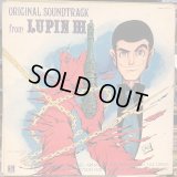 OST / ルパン三世