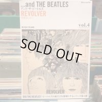 藤本国彦 / アンド・ザ・ビートルズ VOL.4 リボルバー (CD JOURNAL別冊)