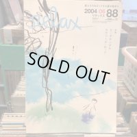 relax / 2004:06:88
