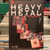 和田 誠 / ヘヴィ・メタル