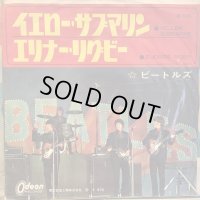 The Beatles / Yellow Submarine