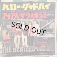 The Beatles / Hello Goodbye