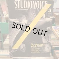 Studio Voice / Vol 327 March 2003