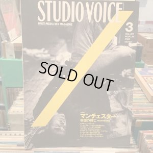 画像1: Studio Voice / Vol 327 March 2003