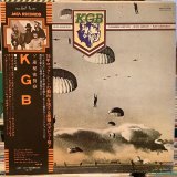 KGB / KGB