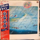 喜納昌吉&チャンプルーズ / ブラッド・ライン