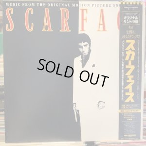 画像1: OST / Scarface