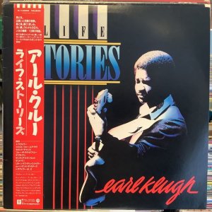 画像1: Earl Klugh ‎/ Life Stories
