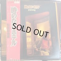 松任谷由実 / 時のないホテル