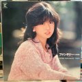中森明菜 / ファンタジー〈幻想曲〉
