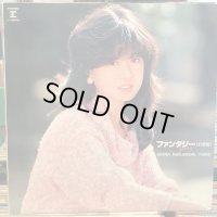 中森明菜 / ファンタジー〈幻想曲〉