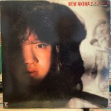 中森明菜 / エトランゼ