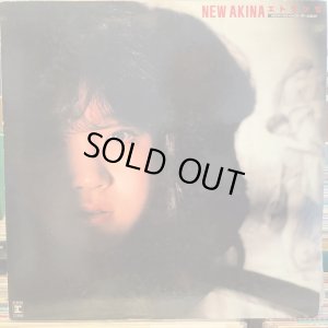 画像1: 中森明菜 / エトランゼ