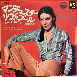 画像1: Marie Laforêt / Manchester Et Liverpool