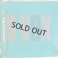 Ultravox / Same Old Story