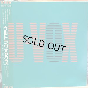 画像1: Ultravox / Same Old Story