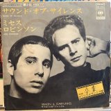 Simon & Garfunkel / Mrs. Robinson