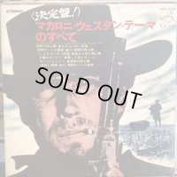 OST / Golden Themes From Italian Western Movies