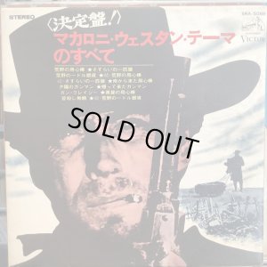 画像1: OST / Golden Themes From Italian Western Movies