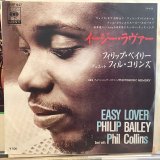 Philip Bailey / Easy Lover