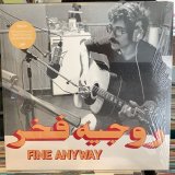 Rogér Fakhr / Fine Anyway