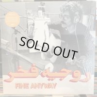Rogér Fakhr / Fine Anyway