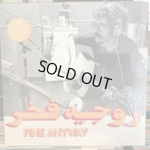 画像1: Rogér Fakhr / Fine Anyway