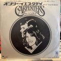 Carpenters / Only Yesterday