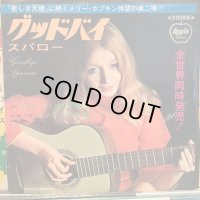 Mary Hopkin / Goodbye