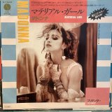 Madonna / Material Girl