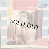 Madonna / Material Girl