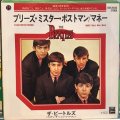 The Beatles / Please Mister Postman