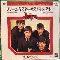 The Beatles / Please Mister Postman