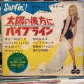 VA / 最新ヒット曲ベスト１０