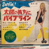 VA / 最新ヒット曲ベスト１０