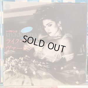 画像1: Madonna / Like A Virgin