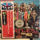 The Beatles / Sgt. Pepper's Lonely Hearts Club Band