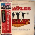 The Beatles / Help! (Original Motion Picture Soundtrack)