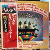The Beatles / Magical Mystery Tour