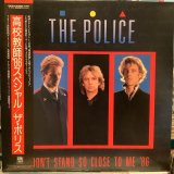 The Police / Don't Stand So Close To Me '86
