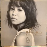 Ellie / Bitches In Babylon
