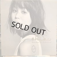 Ellie / Bitches In Babylon